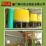 誠招高新技術粉煤灰造紙紙漿代理加盟（暫停）與二手設備轉讓